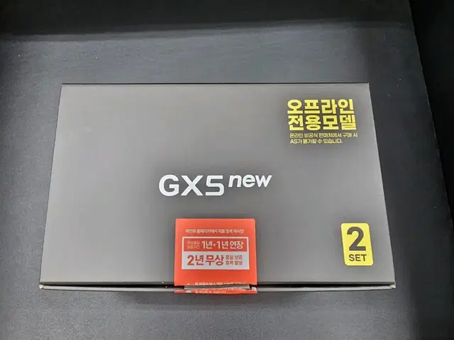 파인뷰 GX5NEW 출장장착(김해,부산,오산,평택,천안,세종,당진,서산)