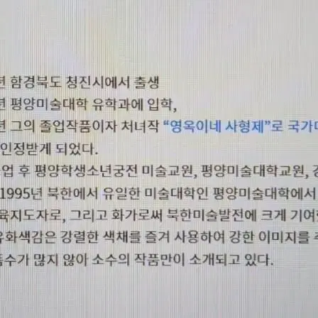 유화 동해파도 최원수 작