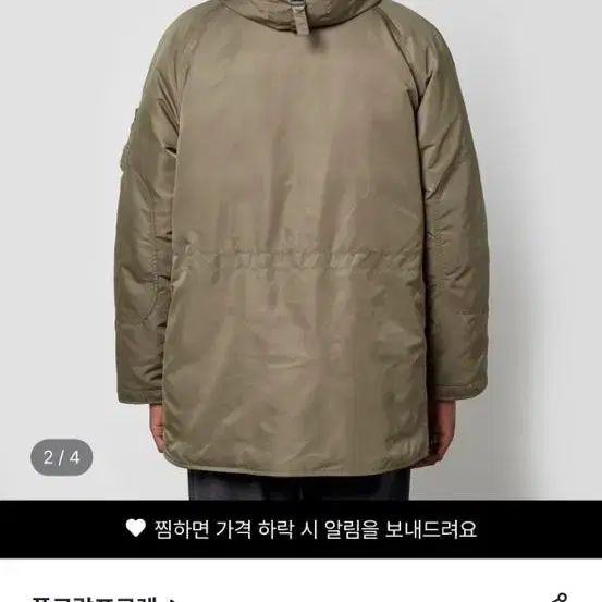 Polo Ralph Lauren 다운 패딩 파카 자켓