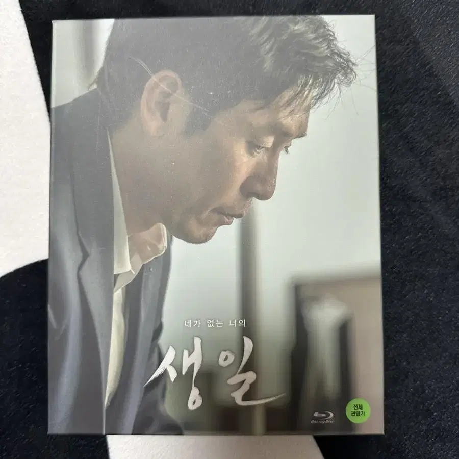 전도연 DVD 블루레이