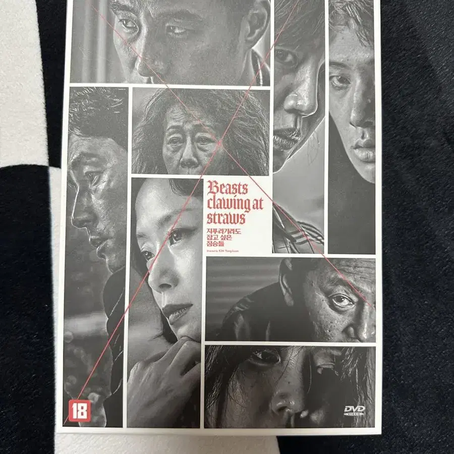 전도연 DVD 블루레이