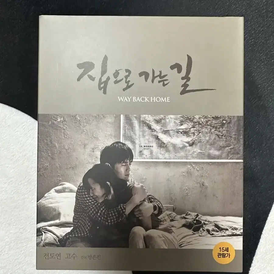 전도연 DVD 블루레이