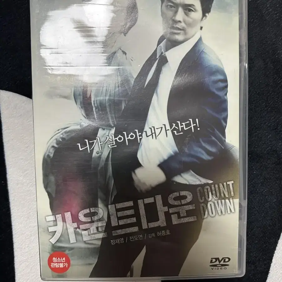 전도연 DVD 블루레이