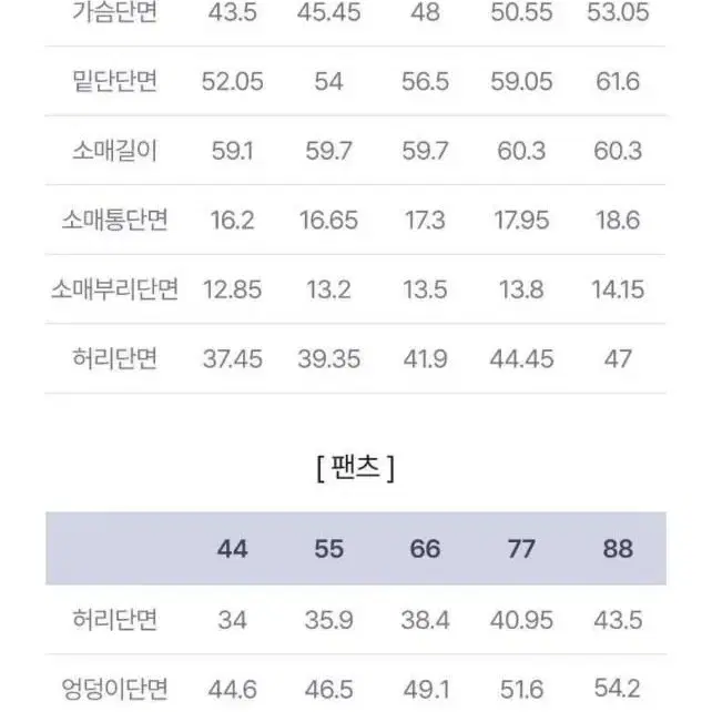 새상품 여자 모르간 수트