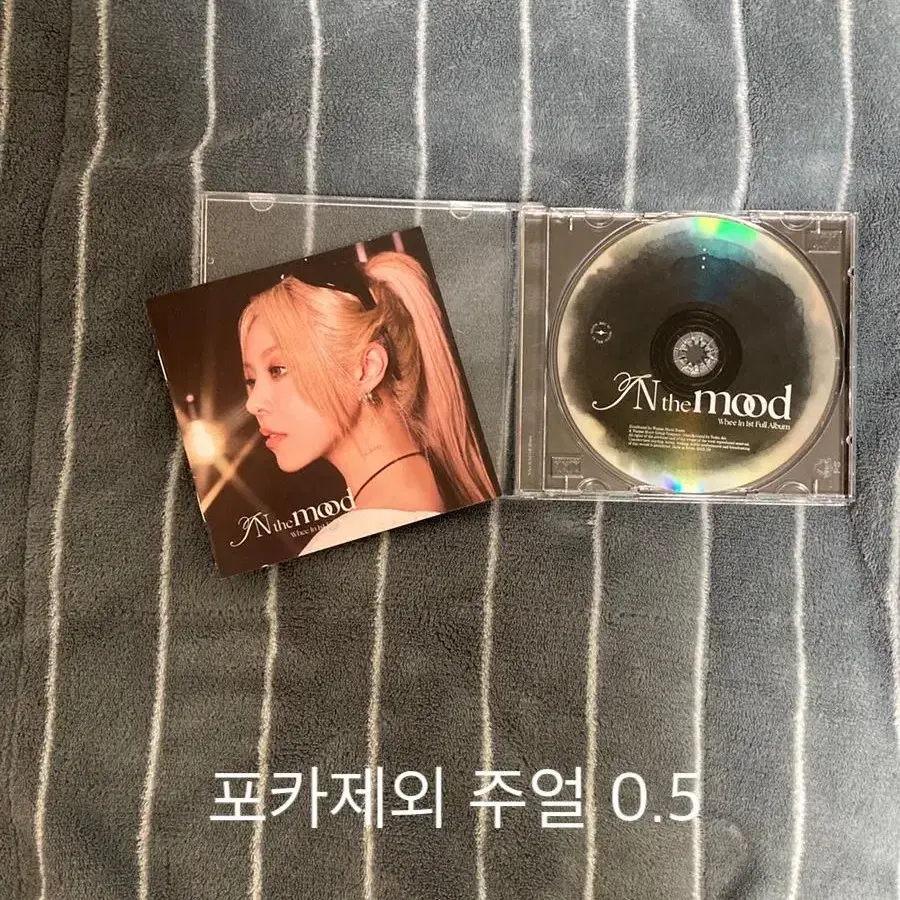 마마무 휘인 인더무드 앨범