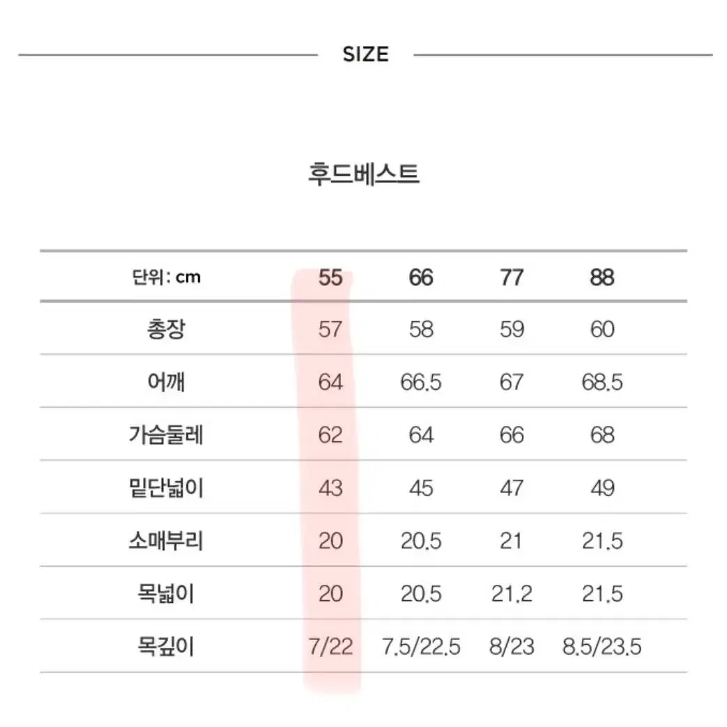 센존 st.john 후드 니트 베스트