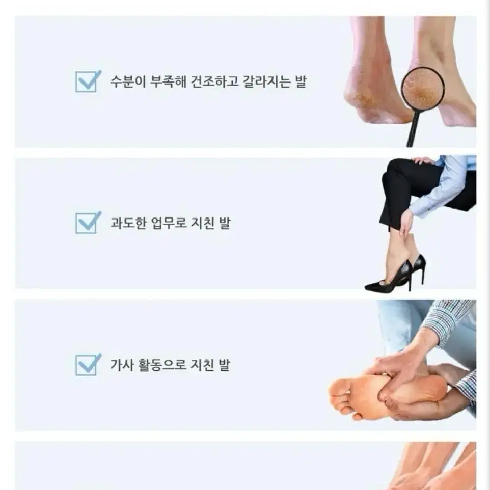 홈메딕스 스팀 족욕기