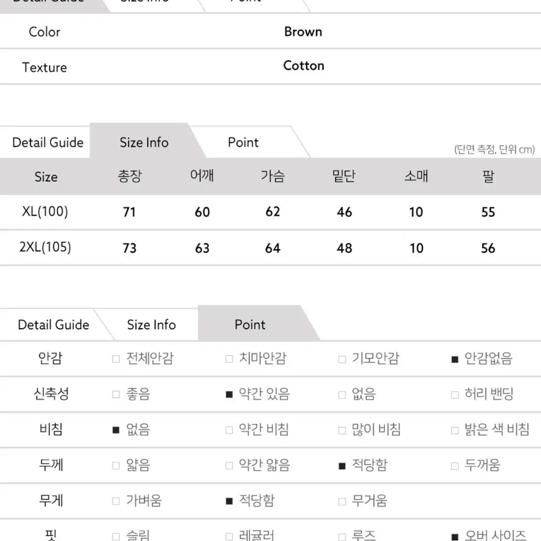 남자 오버핏 가디건