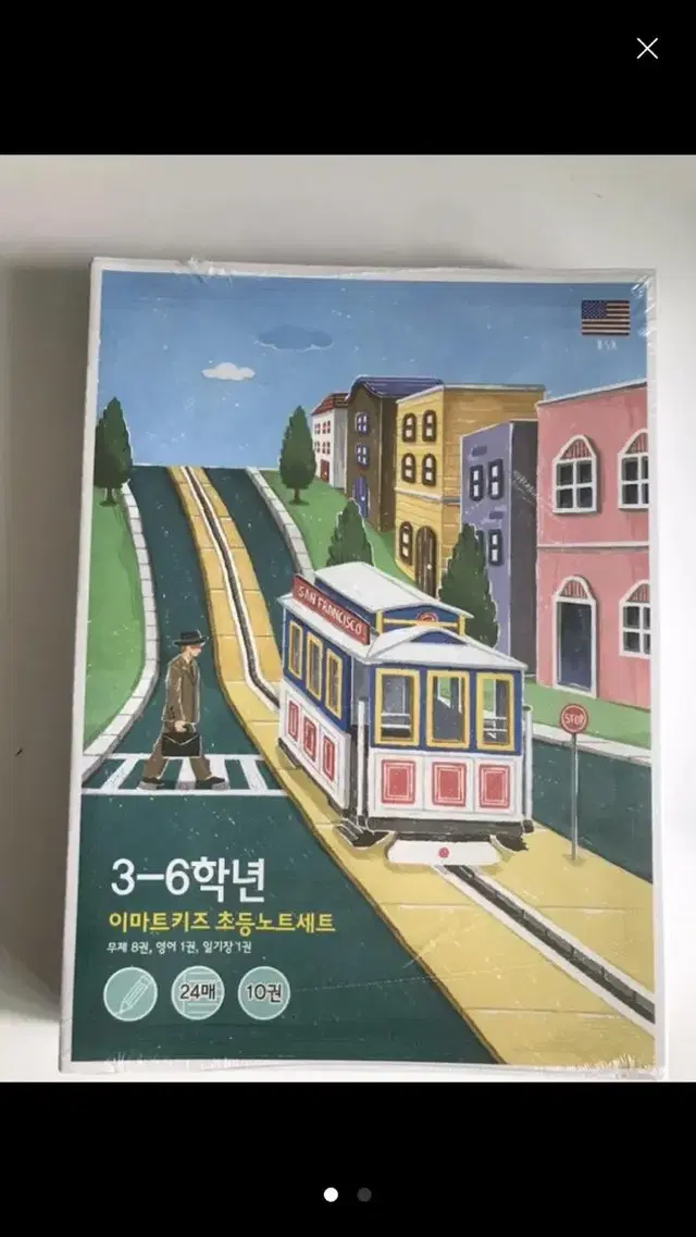 초등학생 노트