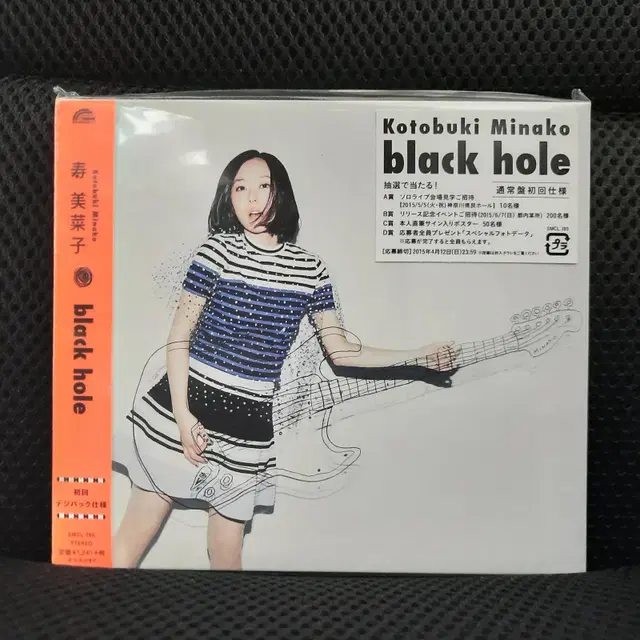 코토부키 미나코 black hole 미개봉 신품