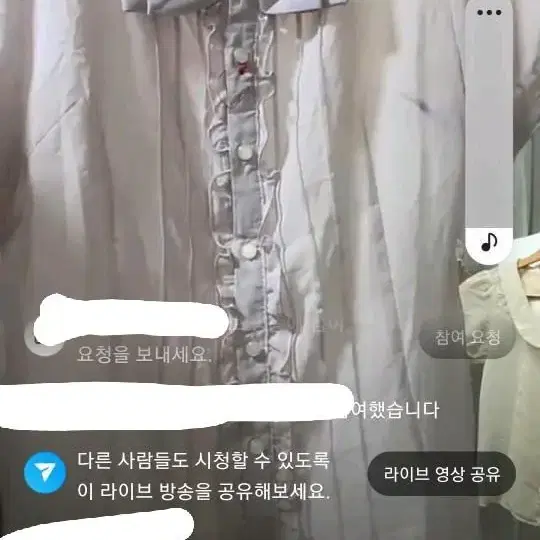 블루빈티지 일본 브랜드 빈티지 히메갸루 지뢰계 오네갸루 블라우스