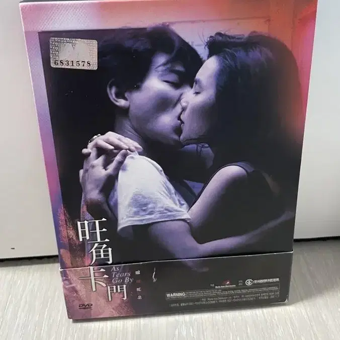 왕가위 아비정전 열혈남아 dvd