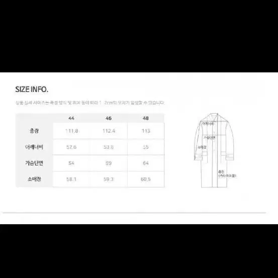 [48] 엘무드 후드 코트