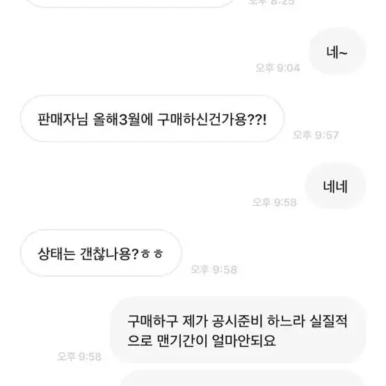 꽃보라색 상점