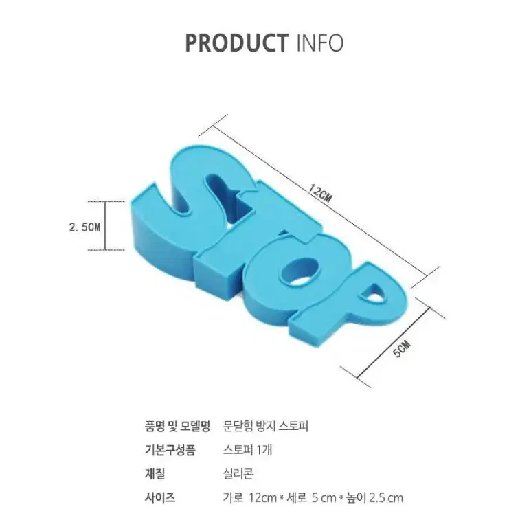 (새상품 원가판매) 도어스토퍼 주방용품 생활용품 인테리어소품 인테리어용품