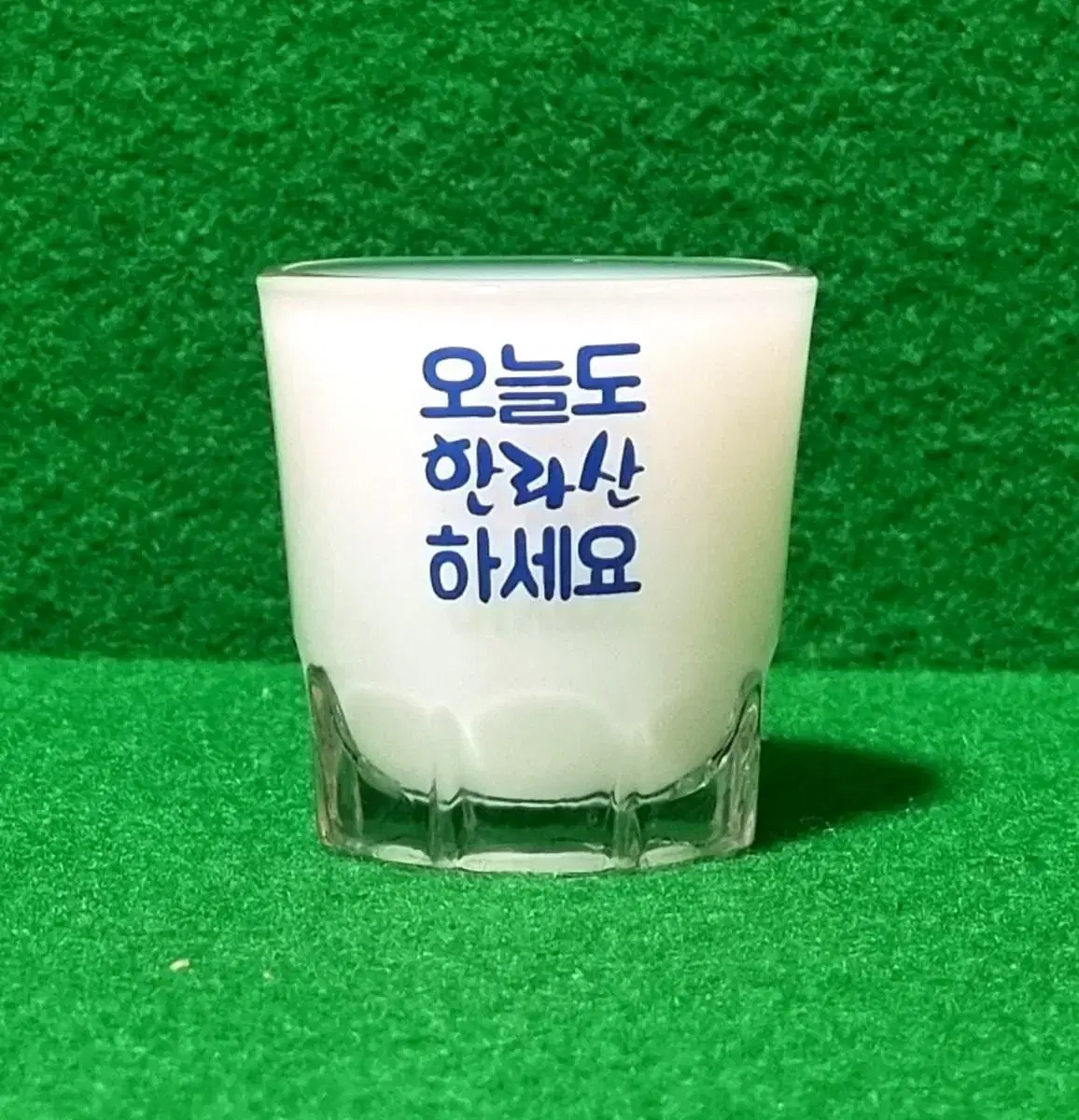 소주잔) 한라산 오늘도 한라산 하세요 소주 잔