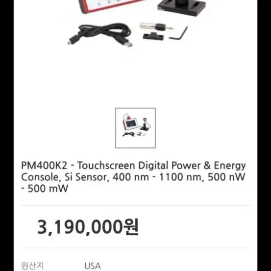 Thorlabs 광 파워미터 PM400K2 판매합니다.