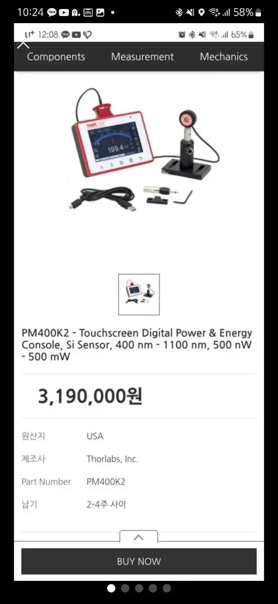 Thorlabs 광 파워미터 PM400K2 판매합니다.