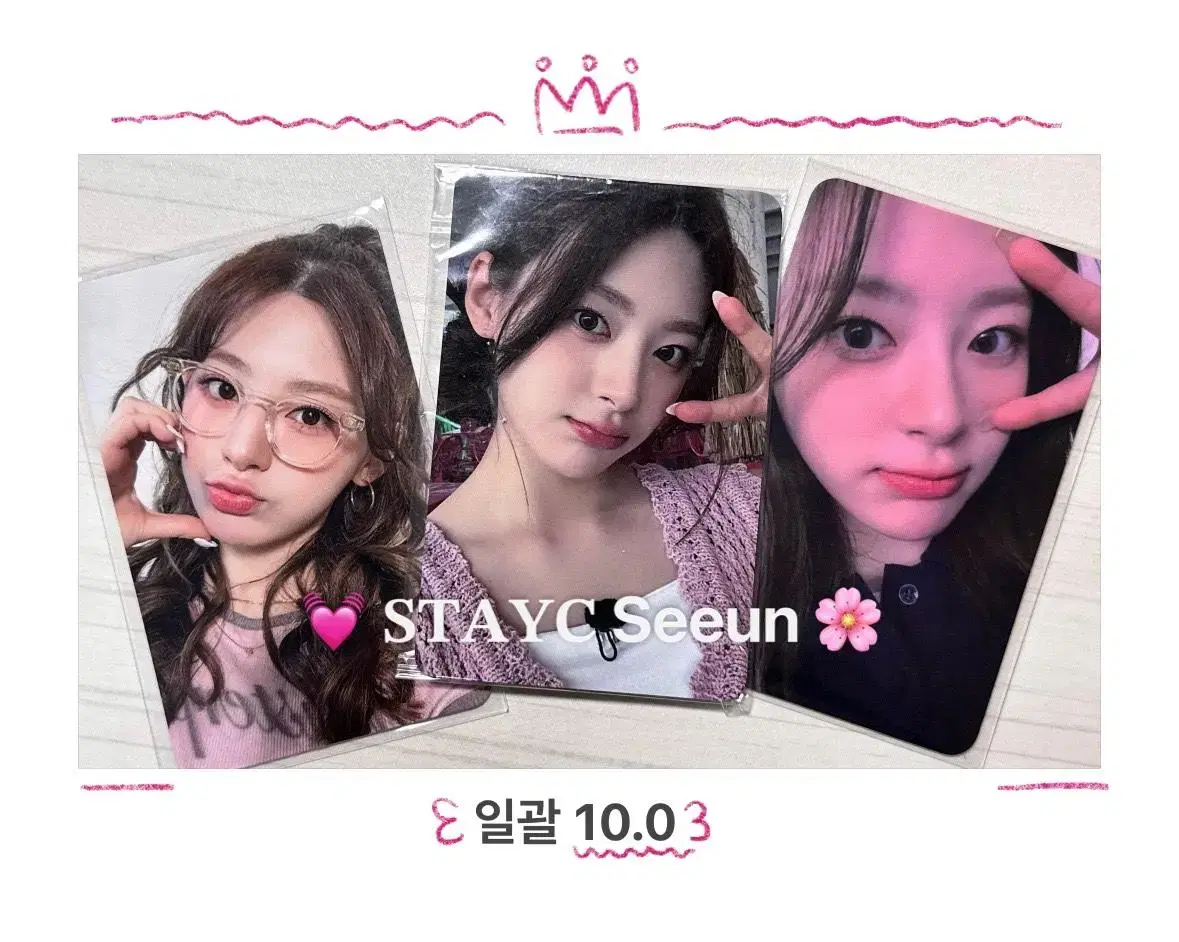 Stayc seeun photocard sell sumin sieun isa yoon Jae Yi