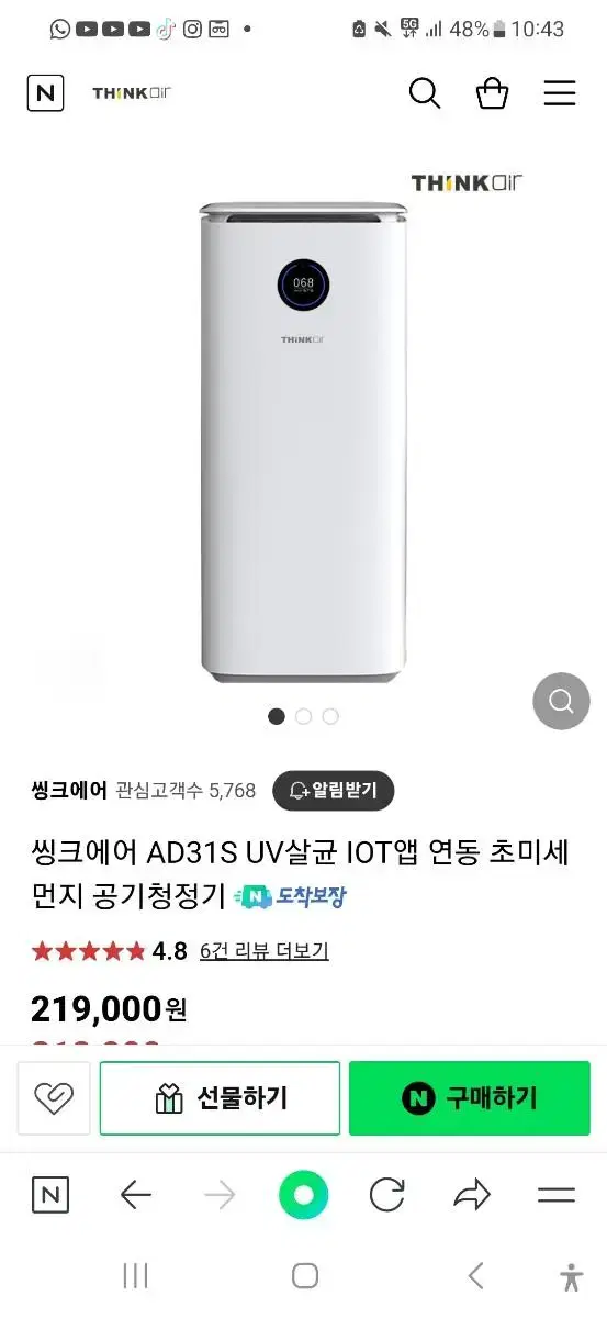 씽크에어 공기청정기