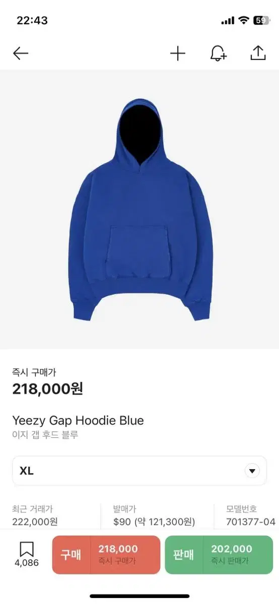 [XL] Easygap Hoodie Bloo