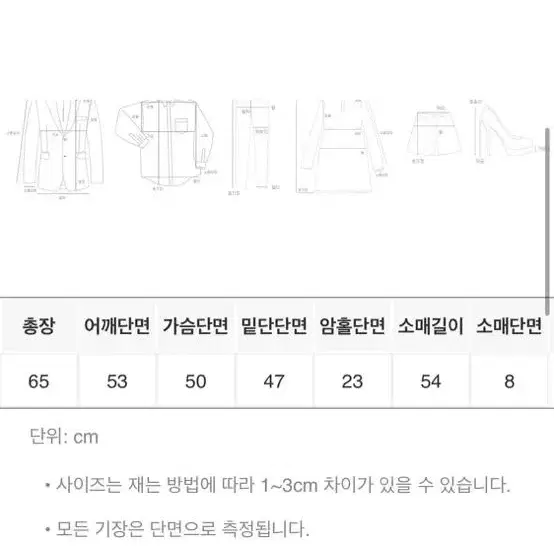 트렌디어패럴 스턴 멜란지 후드집업 & 숏 팬츠 세트