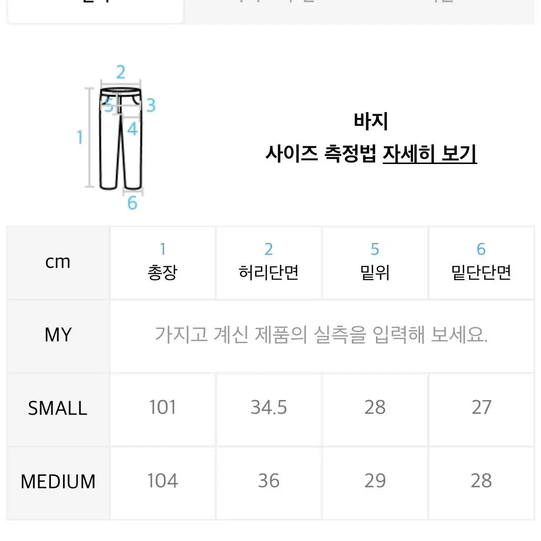 낫노잉 커브드 와이드 데님 팬츠