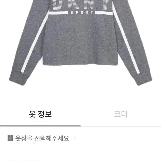 DKNY 맨투맨  회색 라운드티 S 새상품