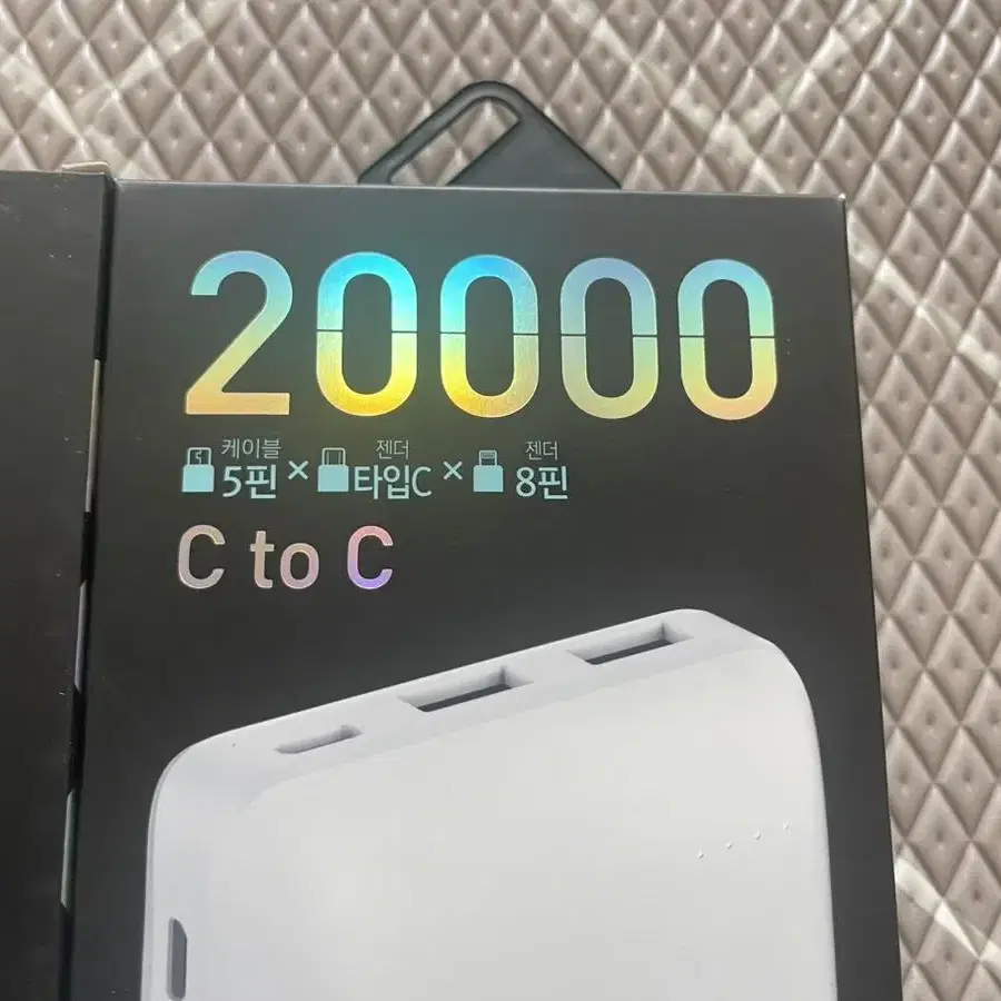 보조배터리(20000mAh)로 엔진오일 맞교환 원해요