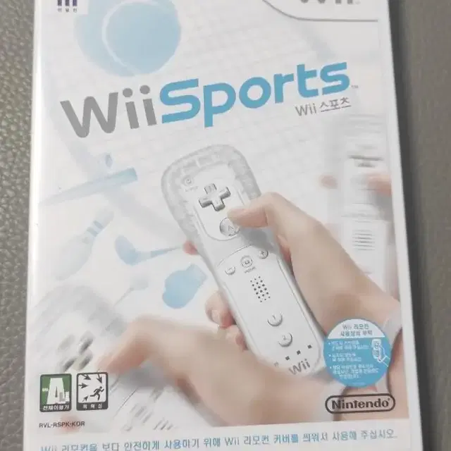 wii 스포츠