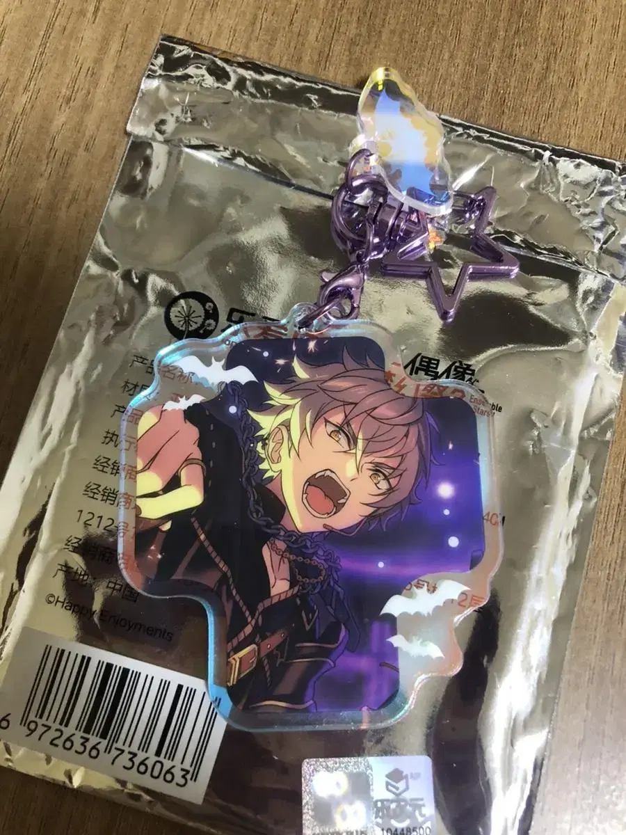 Angsta Ogami Koga Undead Pasha keyring 4oz 5oz Itabags in bulk