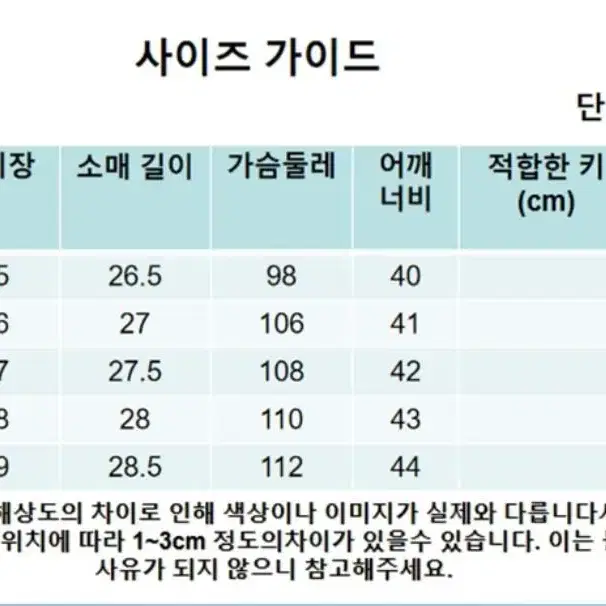 골지 반팔 2XL