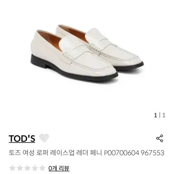 TODS 토즈 여성로퍼 레이스업 레더페니 화이트