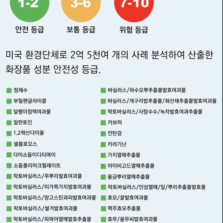 [미개봉] 미드나잇 젤/수용성 젤