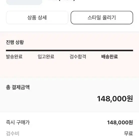 나이키 덩크하이 카고카키 235(4.5Y)