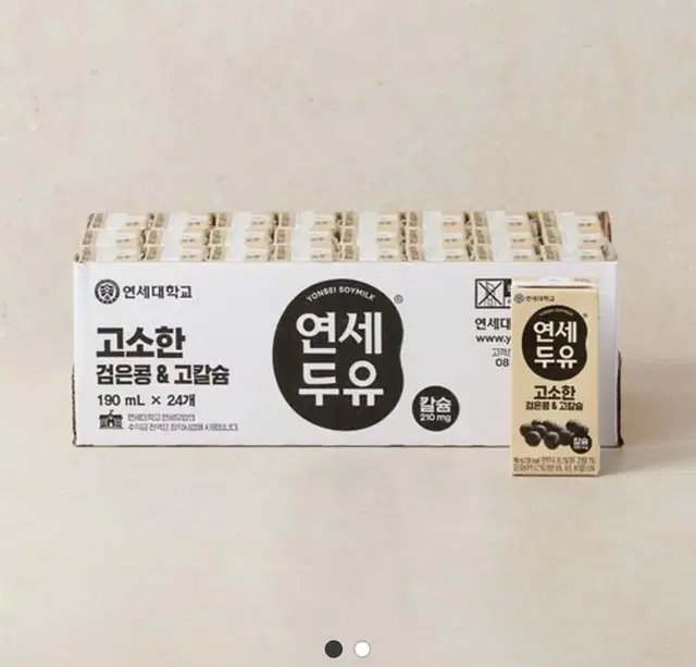 연세우유 고소한 검은콩 고칼슘 두유 190ml 48팩