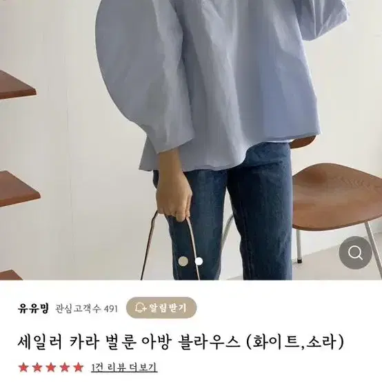 임산부 세일러 카라 블라우스