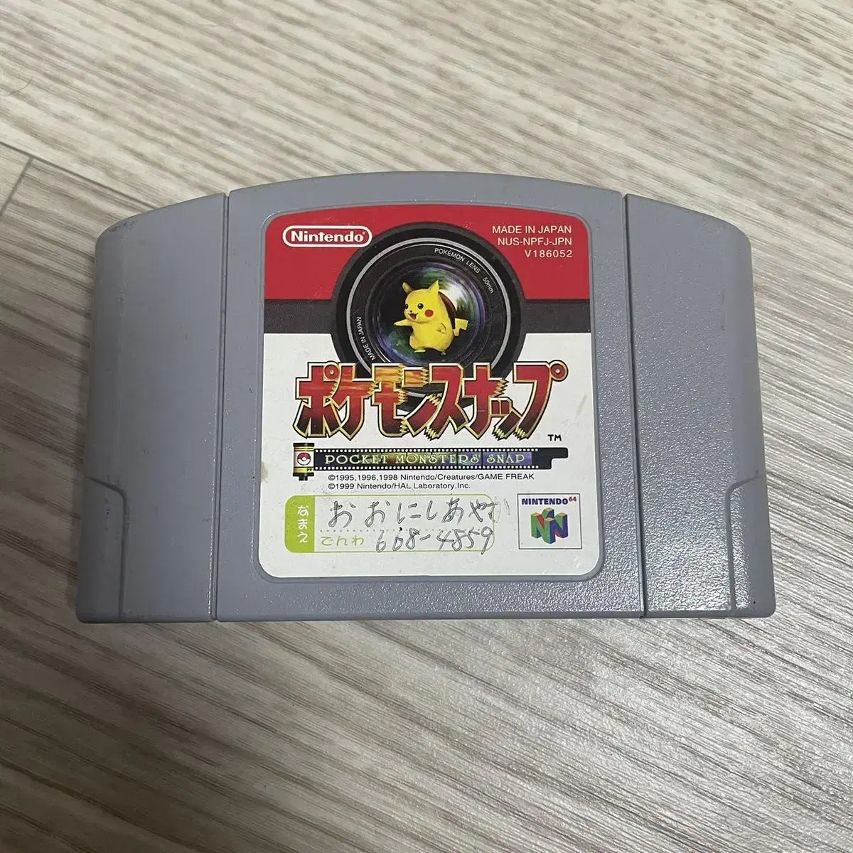 N64) 포켓몬 스냅 / 닌텐도 알팩 중고