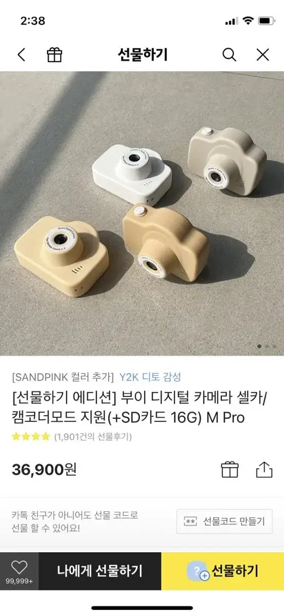 토이카메라 디지털카메라 카메라