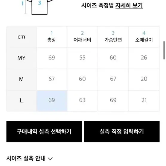 엑스톤즈 반팔 가디건 M