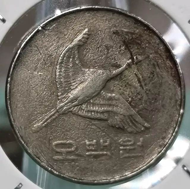 S0414- 톱니바퀴 안압에러 및 동판 소전에러 1992년 500주동던