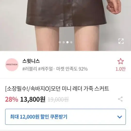 교신현거가능