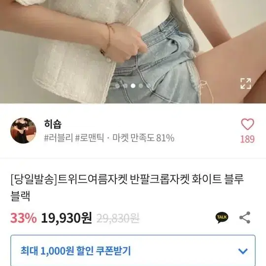 교신현거가능