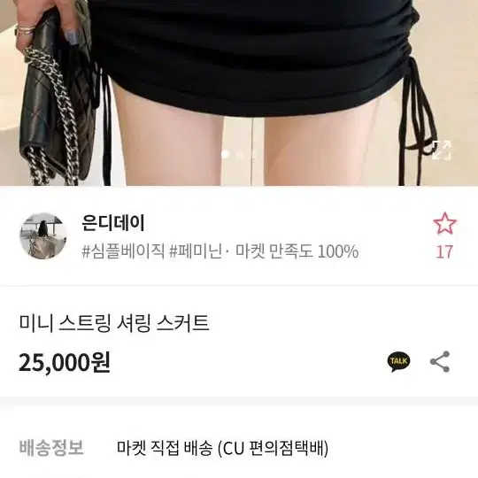 교신현거가능