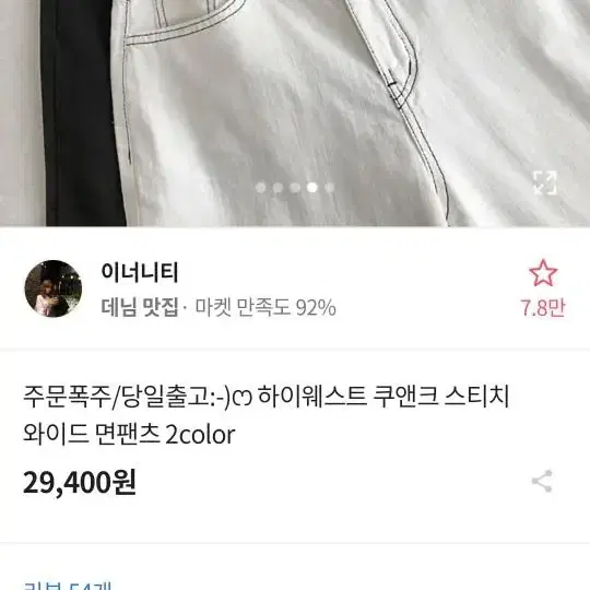 교신현거가능