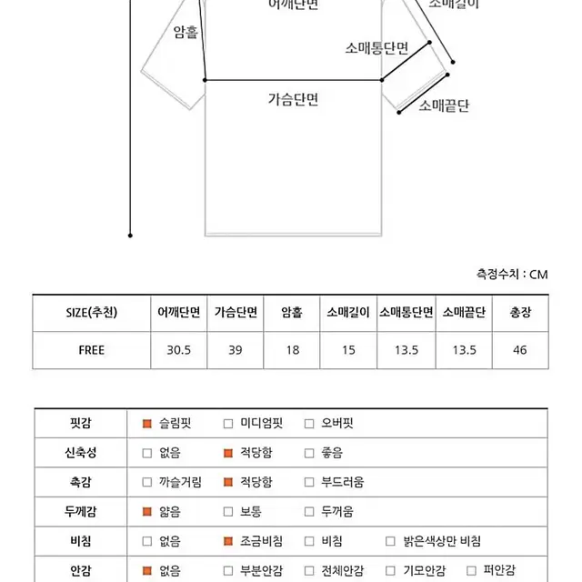 스트라이프 웨이브 버튼티