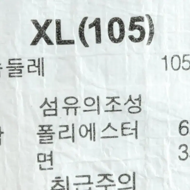 (XL) 지프 후드티셔츠 기모 그레이 이오빈티지