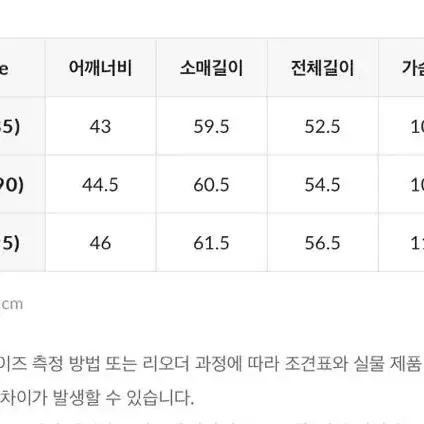 S 새상품 울라이크 크롭 맥자켓 라이트 브라운