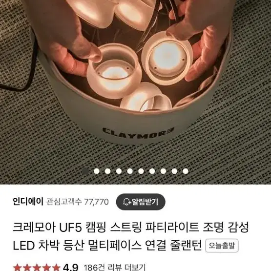 크레모아 멀티페이스L+UF5+연장선+멀티컨트롤러+크레모아 거치대