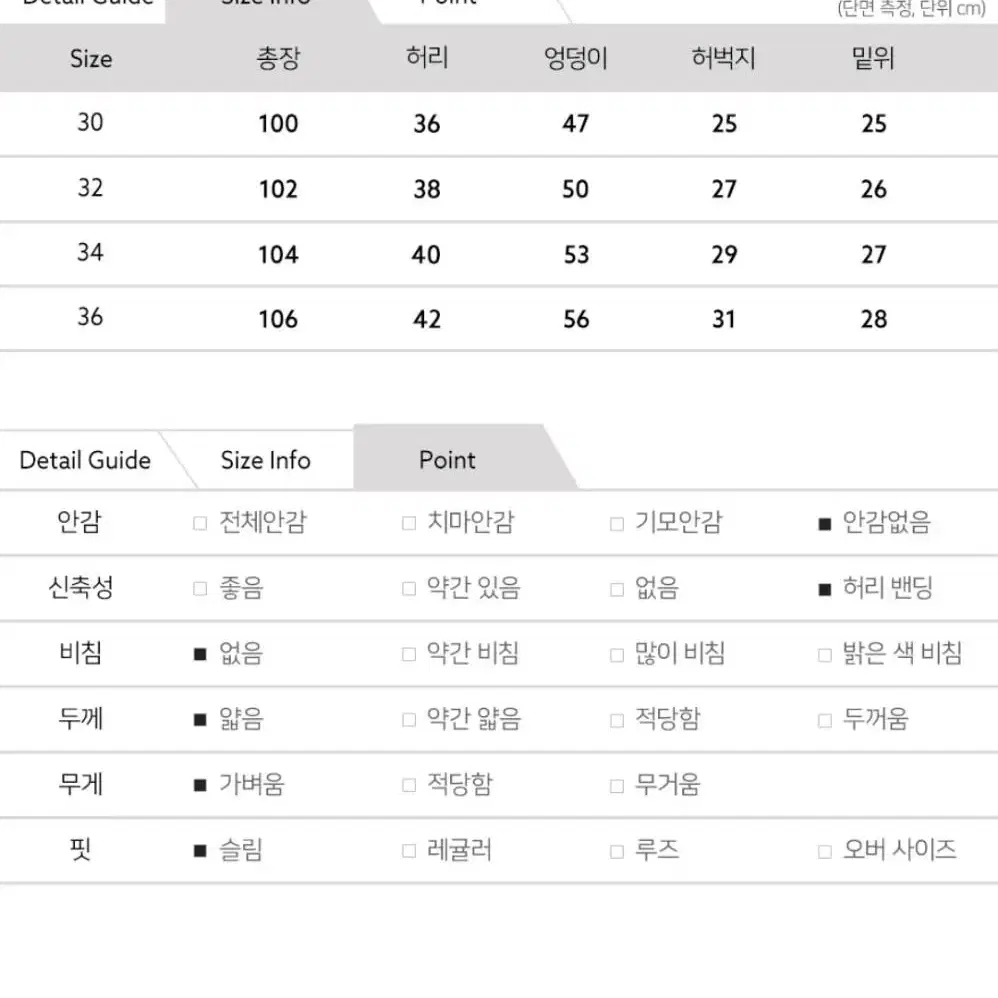 [신상] 남자 멋스러운 가을바지 3색상